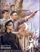 规定下了正在2020财年实现5000亿日元营收